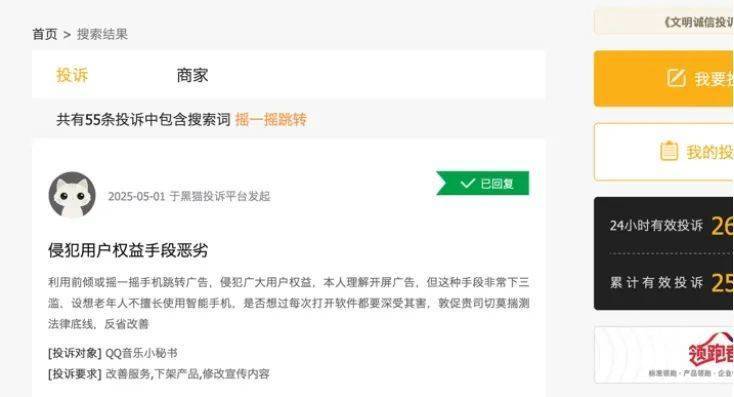 法规“组合拳”，服务“全链条”，张家口全力保养高校结业生就业